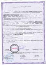 Декларація